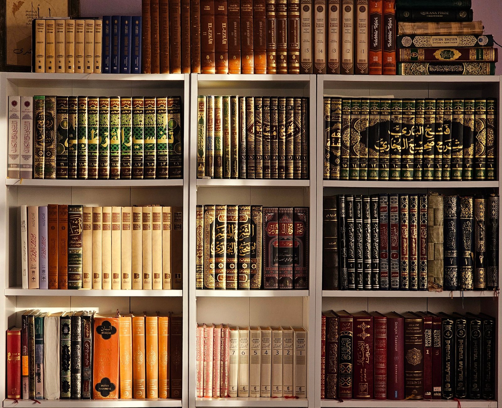 Stacked classical Islamic texts
